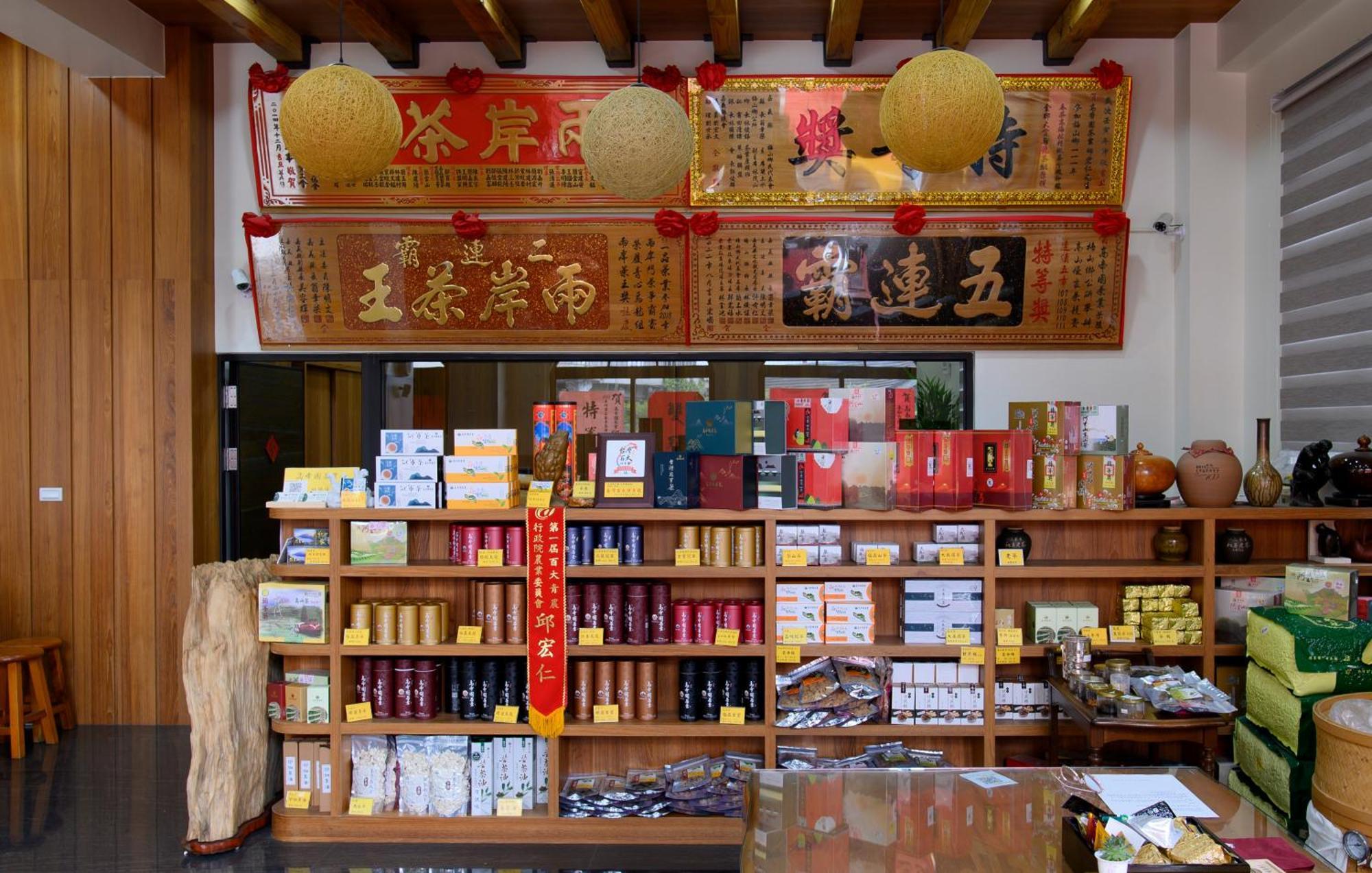 Gaodiyuan Tea B&B 高帝園茶業民宿 Meishan Εξωτερικό φωτογραφία